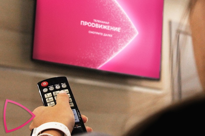 Партнёр «Продвижения» признан обязательным общедоступным каналом - телеканал "Продвижение"