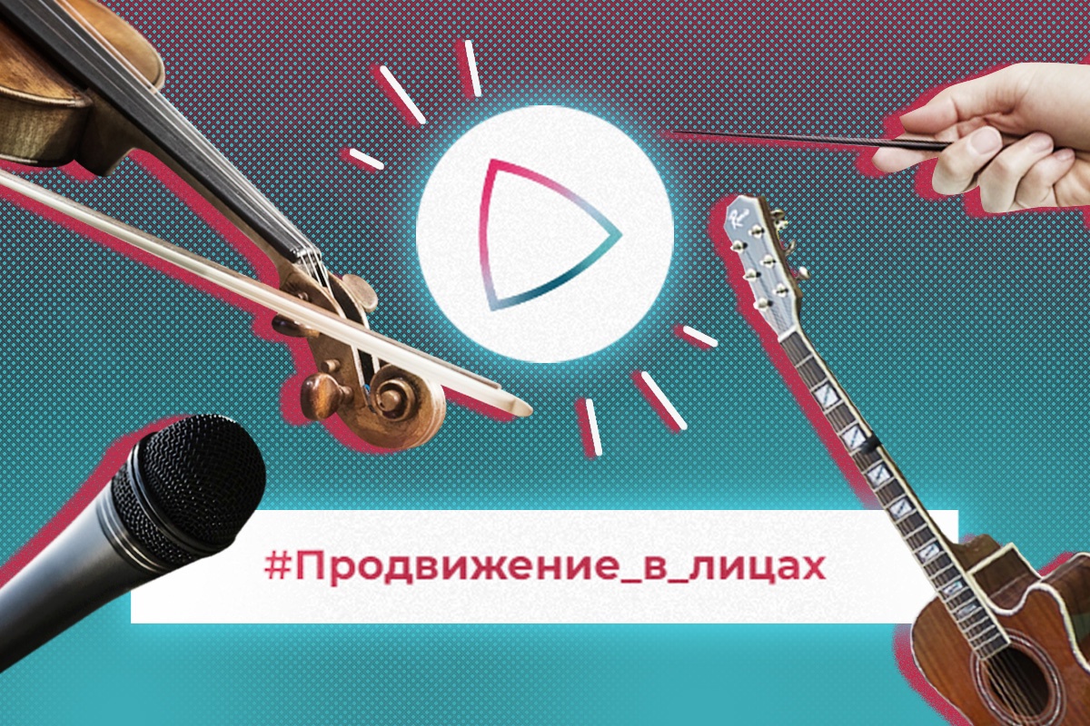 За кадром: как почувствовать себя Гендальфом, завоевать сердце и отправить публику в симфонический космос - телеканал "Продвижение"