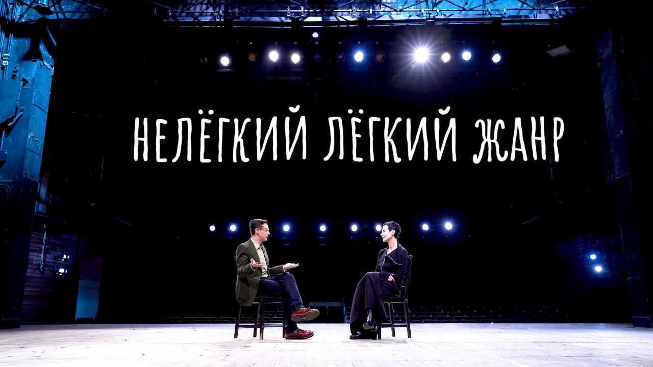 Алексей Франдетти запускает новое шоу о мюзиклах  «Нелёгкий лёгкий жанр» - телеканал "Продвижение"