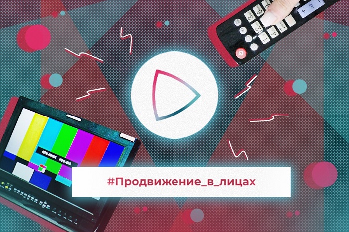 За кадром: почему пепельница в кадре – кошмар телевизионщика и кто из сотрудников не может спать по ночам - телеканал "Продвижение"
