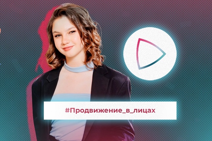 За кадром: как в 14 лет придумать успешный ТВ-проект - телеканал "Продвижение"